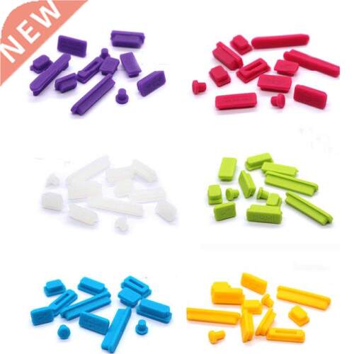 50sets Silicone Data Port Anti Dustproof Plug For Apple Macb