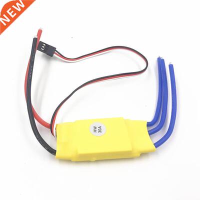 XXD HW30A 30A ESC Brushless Motor Speed Controller RC BEC ES