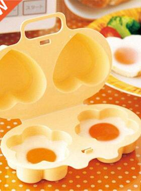 Home Kitchen Microwave Oven Heart&Flowers Shape Egg Stea
