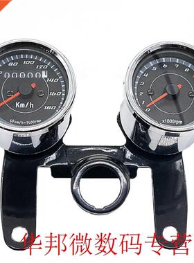 Speedometer Combination 12V 0-180 Km/h LED Universal Motorcy