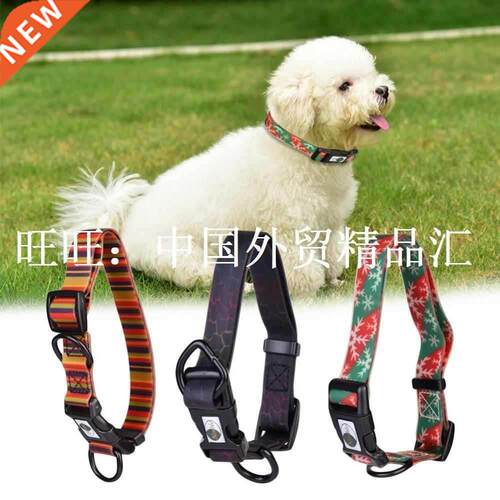 PVC Pet dog Collar Waterproof Deodorant Dirt Proof Stripe of