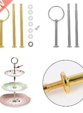 Layers Cake Cupcake Plate Stand Fittings Holder Rod For