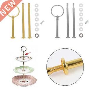 Layers Cake Cupcake Plate Stand Fittings Holder Rod For
