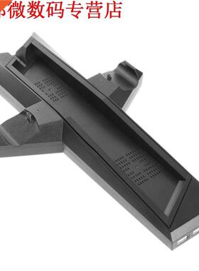 2 in 1 Stand Holder Control Charger Dock with Cooling Fan fo