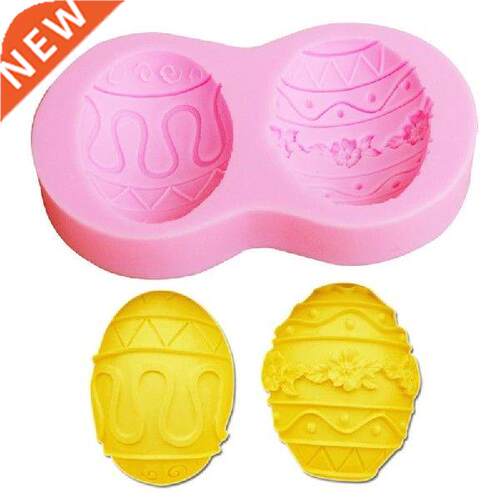 1pc 3D Silicone Mold Easter Egg Cake Decoration Tools