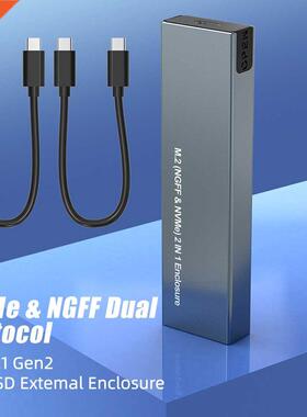 M2 SSD Case, NVMe Enclosure M.2 to USB 3.1 Gen 2 SSD Adapter