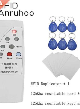 RFID Access Control Card Duplicator 125/250/75/500Khz Repro