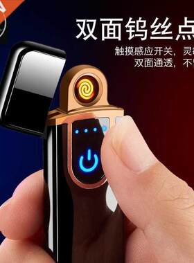 Netred lighter USB charging windproof lighter touch打火机