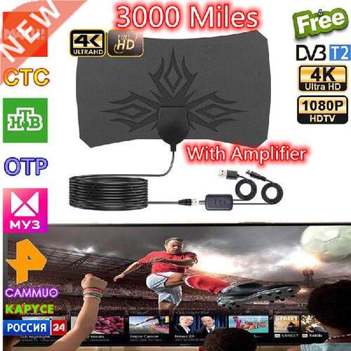 8K 4K Digital 1080p DVB-T2 TV Antenna with amplifier