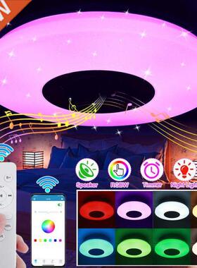 2021 New Upgrade 200W LED Music Ceiling Lamp 34cm RGBW Bedr