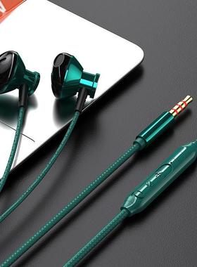 Wired Headphones With Microphone Wire-Controlled Metal In-Ea