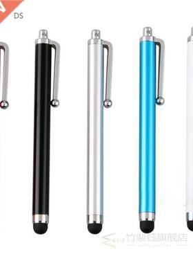5pcs 10pcs Metal Tablet Pen With Pen Clip Stylus Pen Touch S