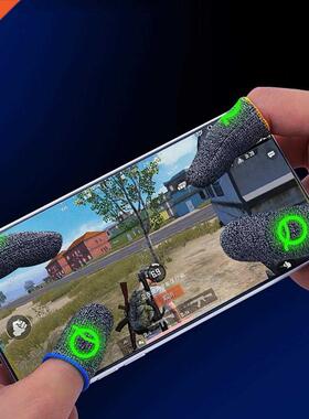 2Pcs Anti-sweat Game Finger Cots Touch Screen Thumb Protecto