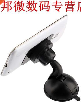 Car Daboard Mobile Mount Car Stand Holder Sticky Car Kit M