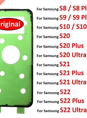 Original Back Battery Sticker Adhesive For Samsung Galaxy S8