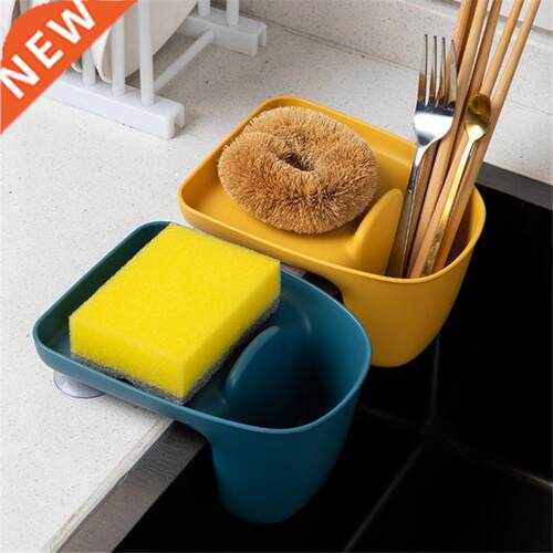 Multipurpose Kitchen Sink Drain Storage Basket With Suction