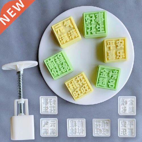 Plastic Mooncake Mold 20g Square Stamp Biscuit Cookie