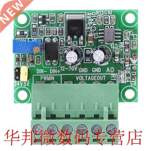 PWM to Voltage 0-10V Adjustable Digital Analog Signal Conver