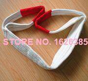 1TX5M --6M 4:1 High tensile Eye-eye flat webbing sling