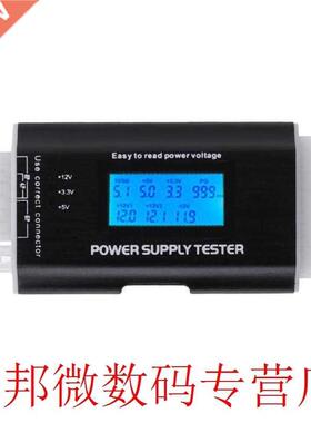 Digital LCD Display PC Computer Power Supply Tester Backligh