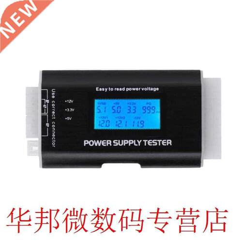 Digital LCD Display PC Computer Power Supply Tester Backligh