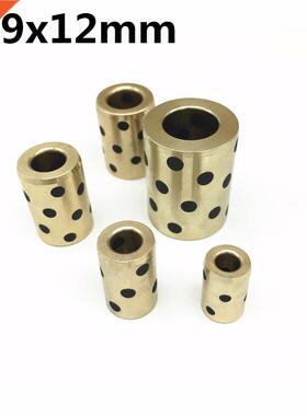 5x9x12 mm linear graphite copper set bearing copper bushing