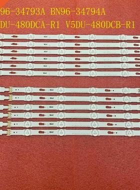 12pcs LED Backlight strip for Samsung UE48JU7000 UE48JU6000