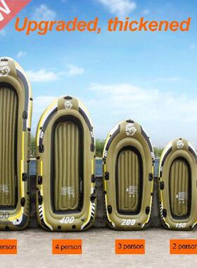 Thickened 2//4 Person Iatable Rubber Boat Foldable PVC