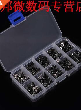 200 Pcs 6x6mm Tactile Push Button Switch Micro Momentary Ass