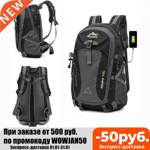 Men's 40L Outdoor Backpack Waterproof Travel USB Rucksack Sp