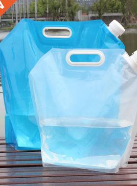5L Portable Folding Water Storage Bag Outdoor Camping Barbec