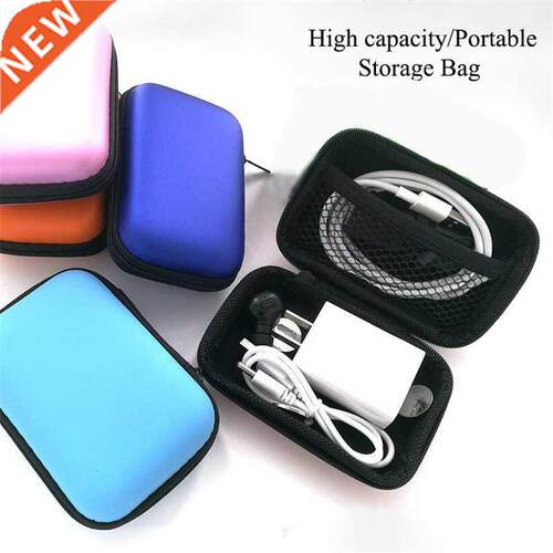 1PC Portable Mobile Hard Drive Disk Storage Bag Colorful Da