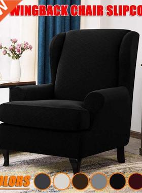 Wing back Chair Cover Jacquard Spandex Stretch Slipcovers fo