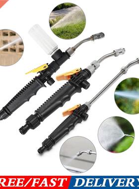 New Multifuncional High essue owe Wate Gun Say Nozzl