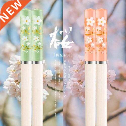 1 Pair High Temperature Resistant Non-slip Japanese Sakura