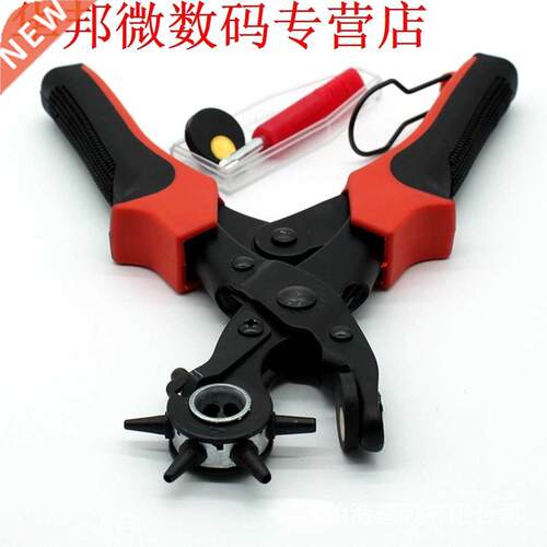 Portable Belt Body Punch Clips Belt Strap Alloy Punching Pli