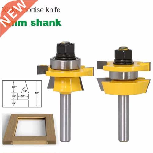 2PC 8mm Shank Rail & Stile Router Bit Set - Shaker door