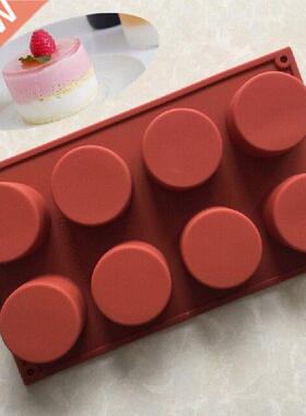 Silicone Mold 8 Lattice Round Form Cake Chocolate Mold Soap