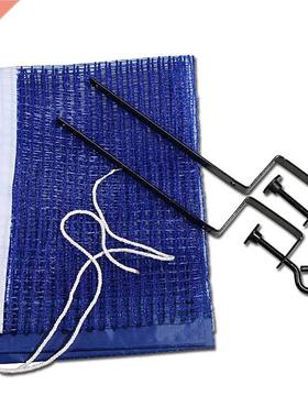 Gym 2 Iron Stand School Training Indoor Table Tennis Net Set