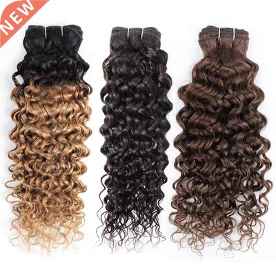 1 Bundle Wter Wve Drk Brown Ombre Honey Blonde Hir Weve