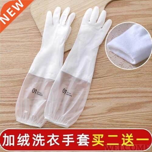 Gloves for washing clothes, durable hand guards for washing