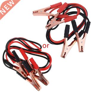 Heavy Duty 500AMP 2M Car Battery Jump Leads Cables Jumper C