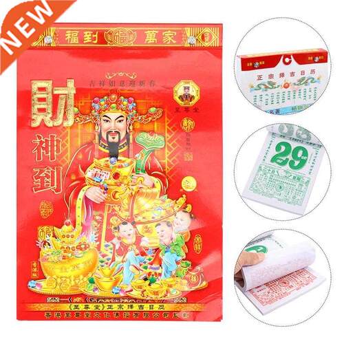 Chinese Calendar 2021 Daily Wall Calendars for Year of The O