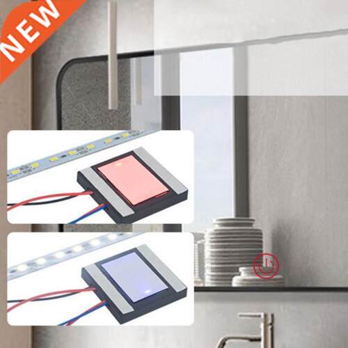 5-12V Bathroom Mirror 4 Mode Touch Switch Sensor For Mirror