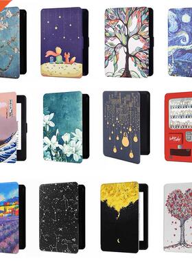 Painted Frosted Protective Cover Waterproof Protective Case