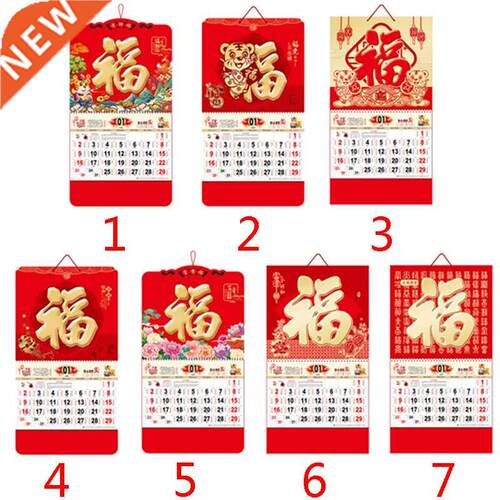 2022 Year Of The Tiger Wall Calendar Loose-leaf Decorative E