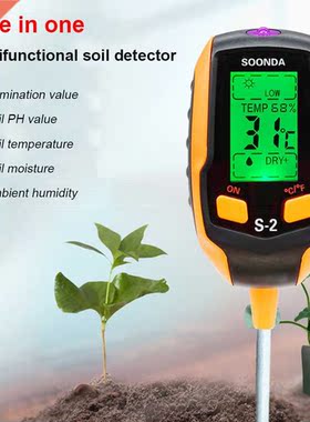 5 In 1 Soil H Mete Sunlight H Teste Gaden Flowes Soil