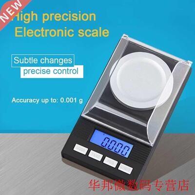 0.001g Precision scales 100g /50g/20g LCD Digital Scale for