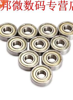 10pcs Sktebord Scooter Bll Roller Double Shielded Deep Gr