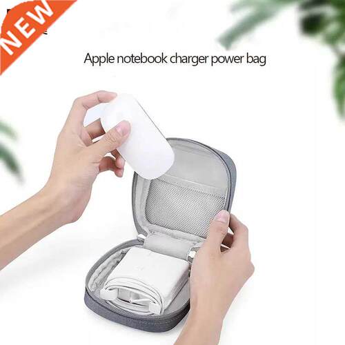 BUBM Apple Computer Charger Storage Bag,Digital Accessories